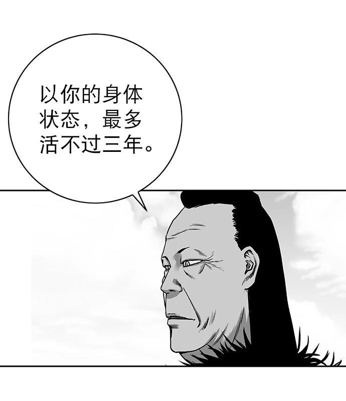 第2季第003话