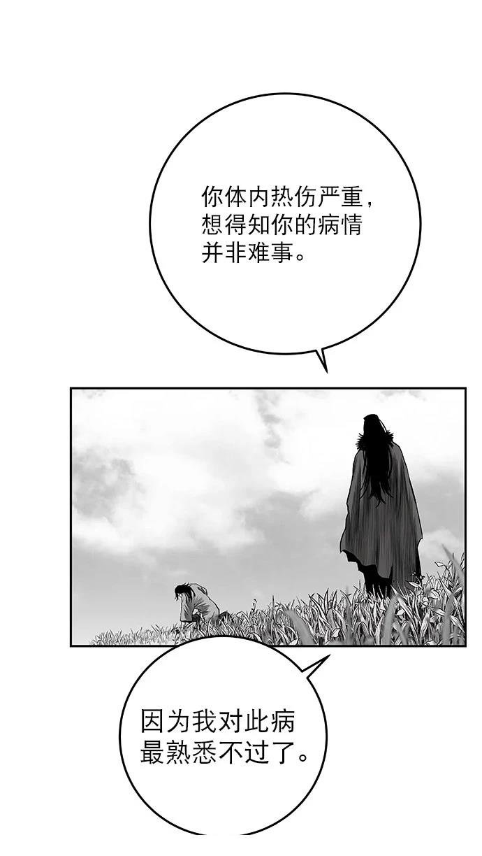 第2季第003话