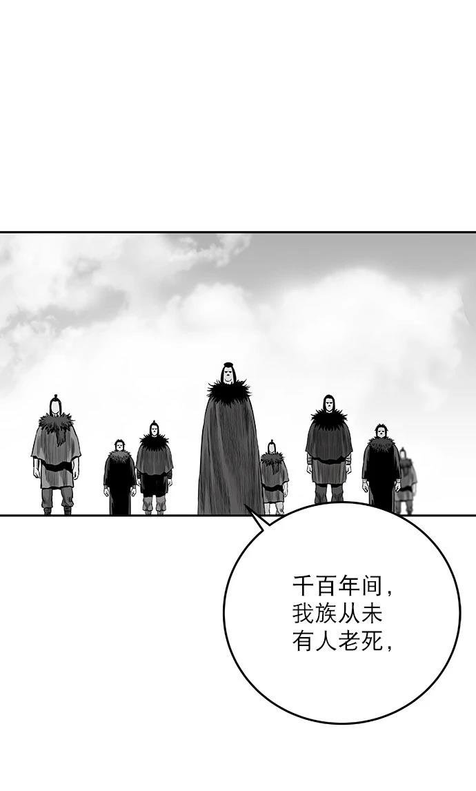 第2季第003话