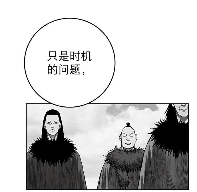 第2季第003话