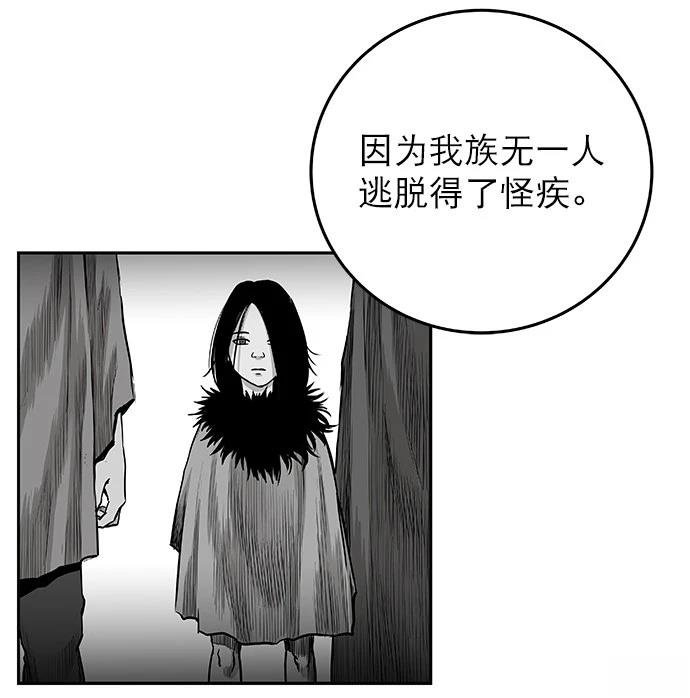 第2季第003话