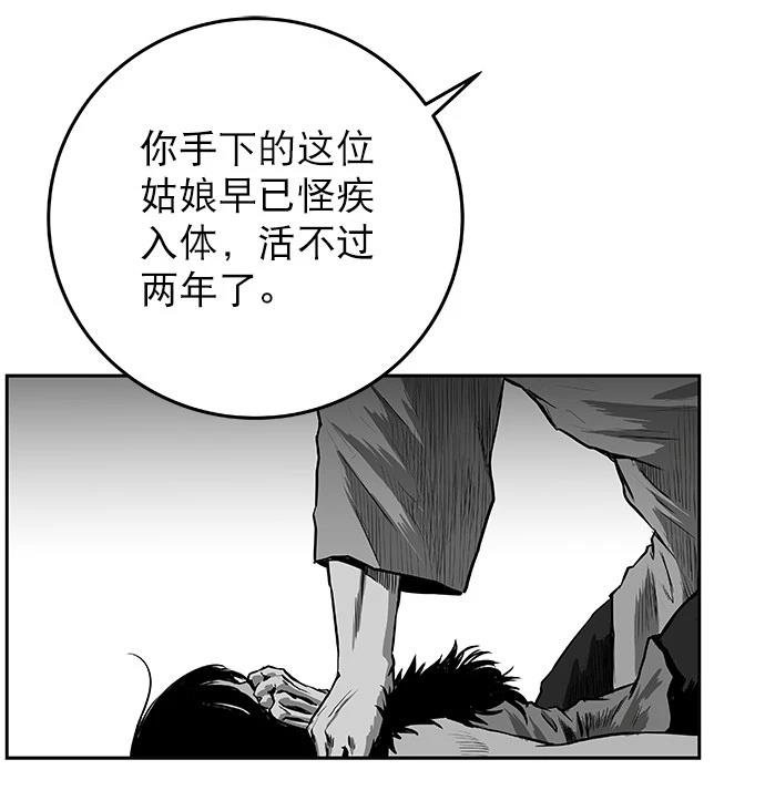 第2季第003话