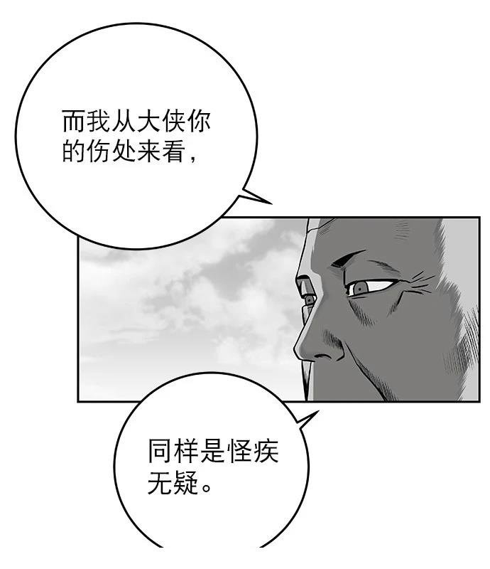 第2季第003话