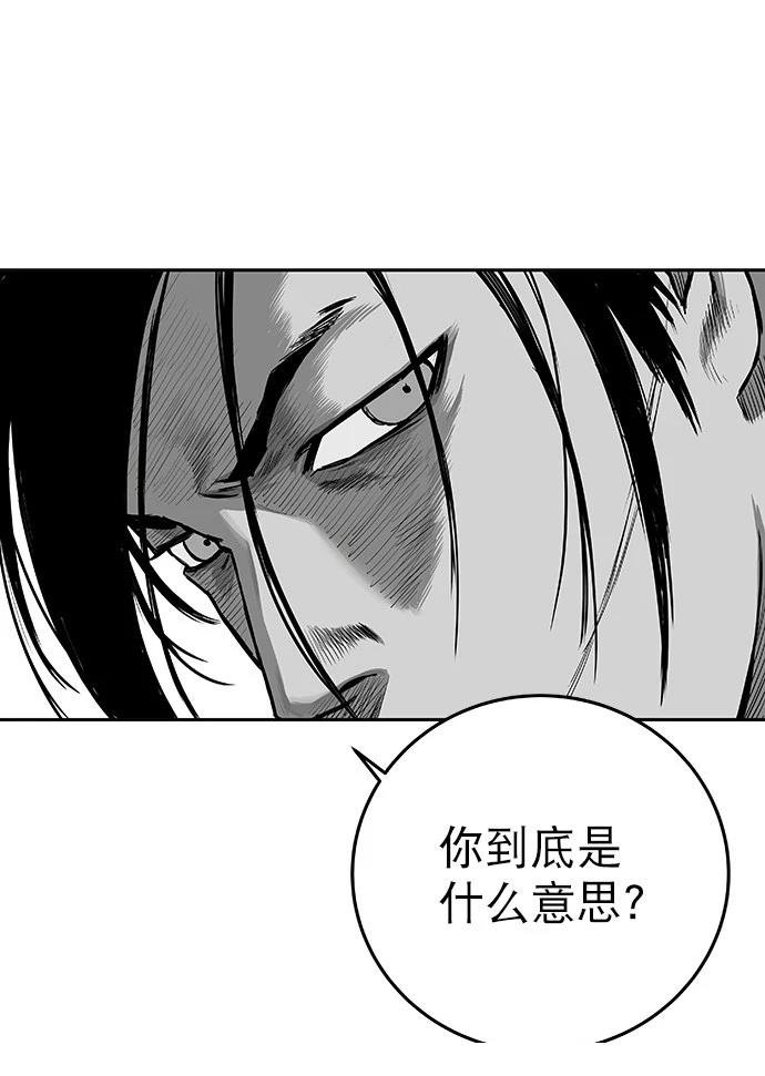 第2季第003话