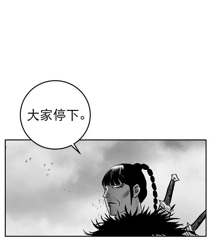 第2季第003话