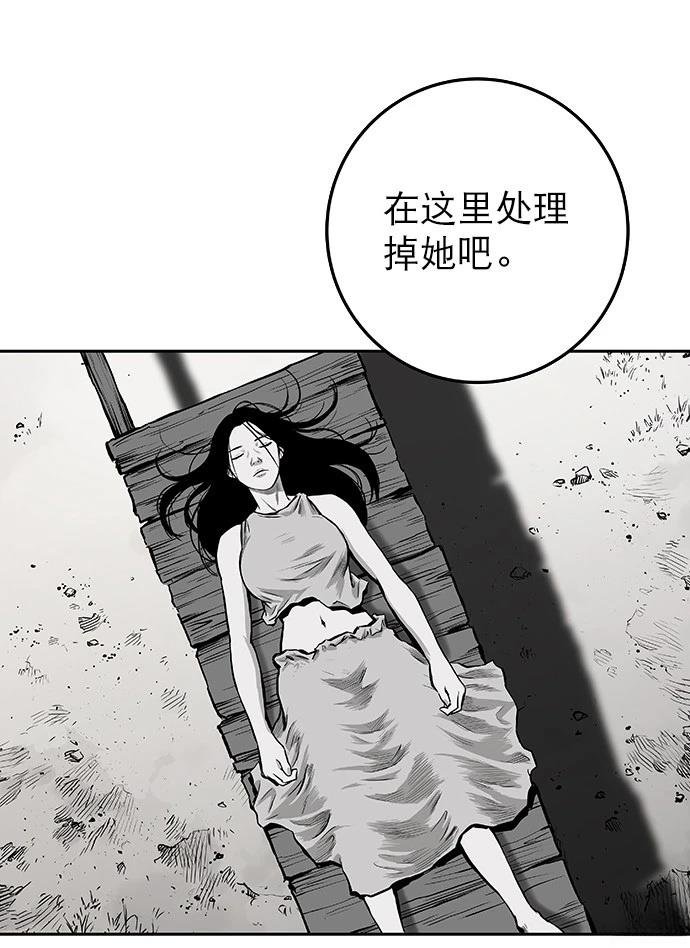 第2季第003话