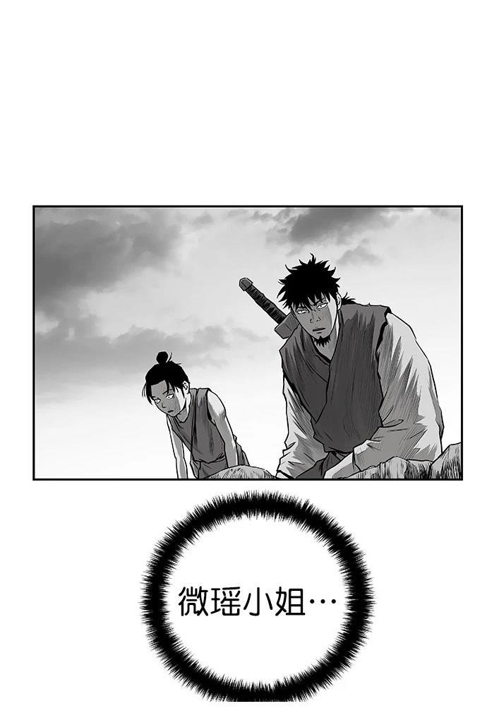 第2季第003话