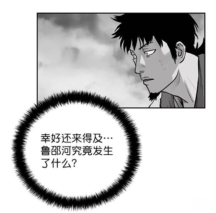 第2季第003话