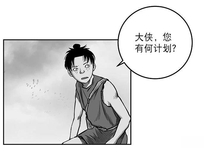 第2季第003话