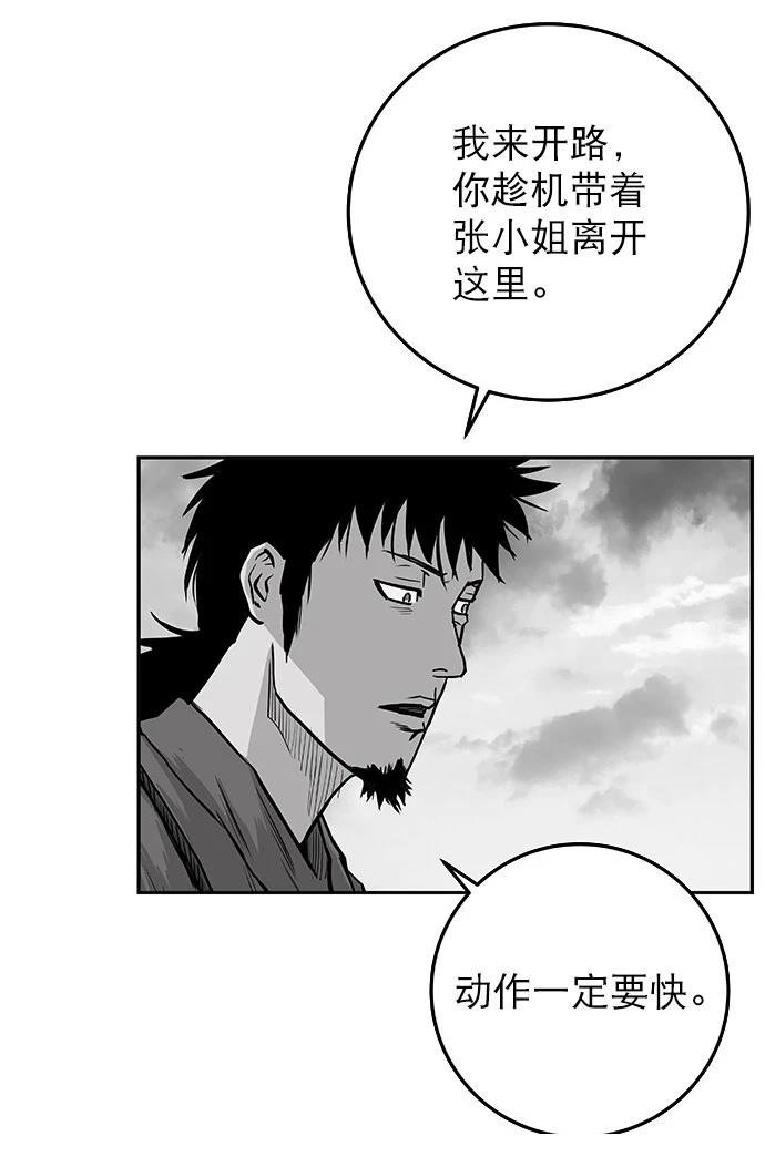 第2季第003话