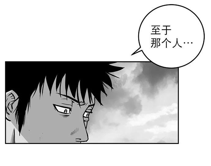 第2季第003话