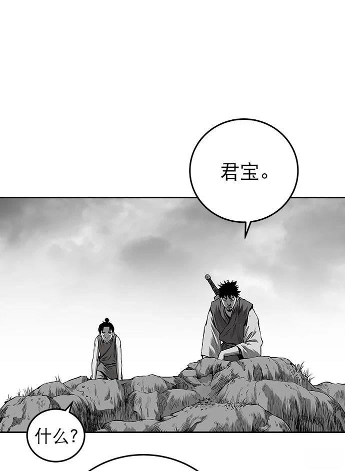 第2季第003话
