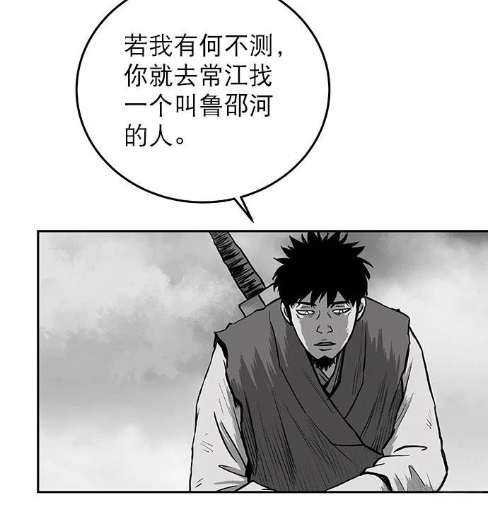 第2季第003话