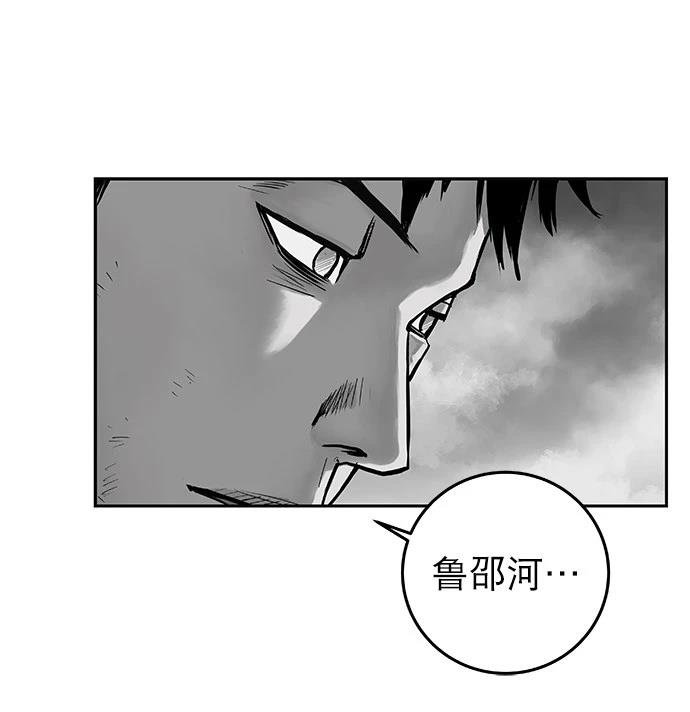 第2季第003话