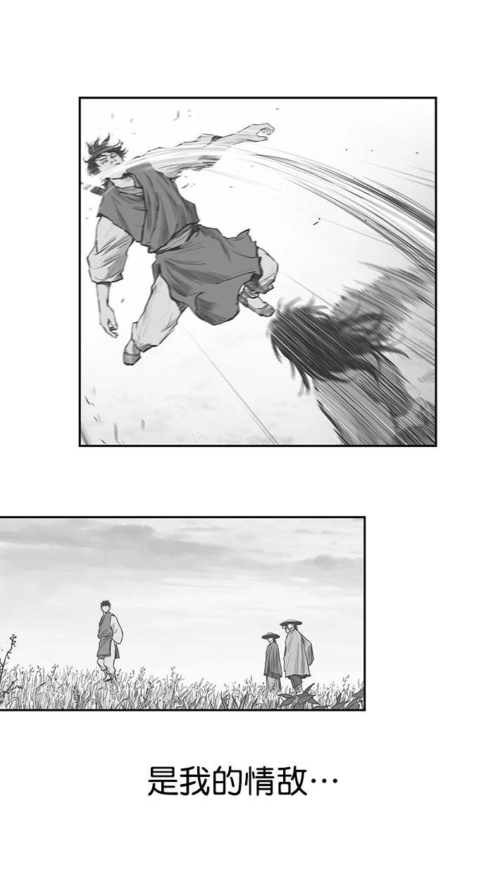 第2季第003话