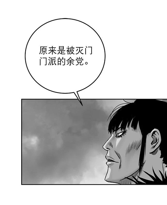 第2季第003话