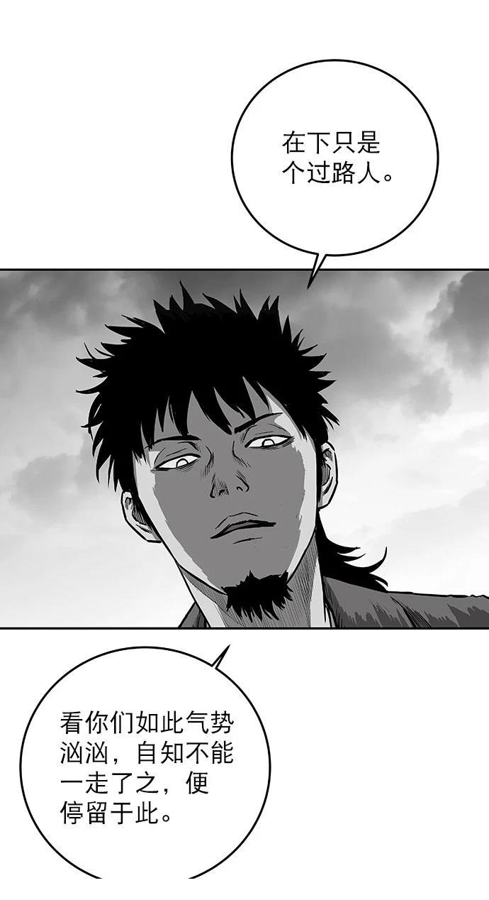 第2季第003话
