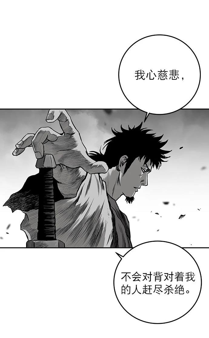 第2季第003话