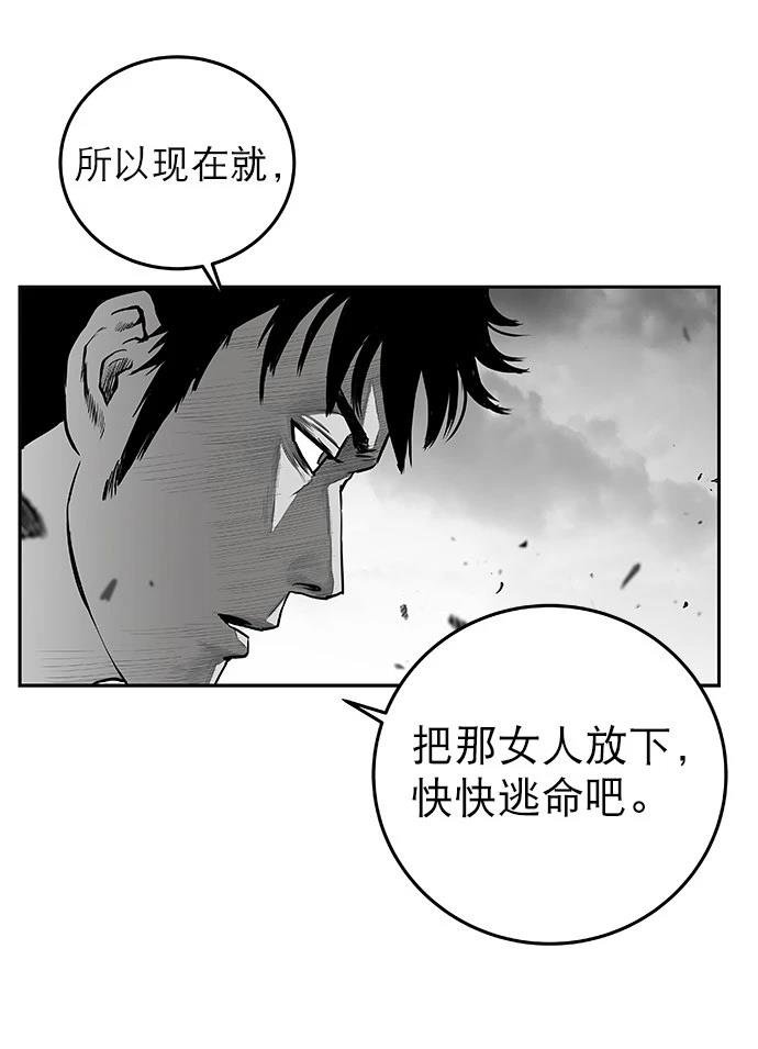 第2季第003话