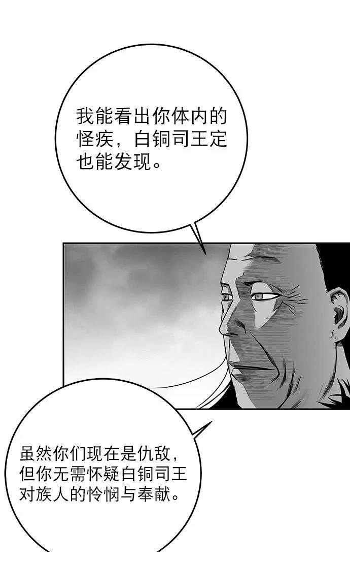 第2季第003话
