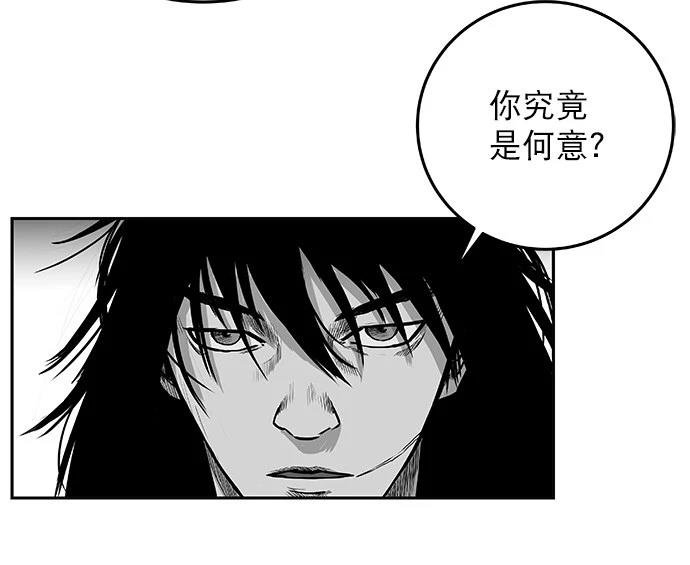 第2季第003话
