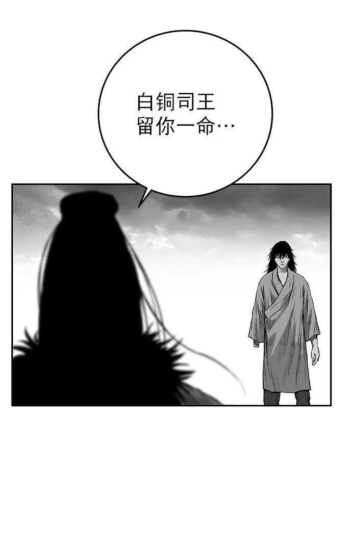 第2季第003话