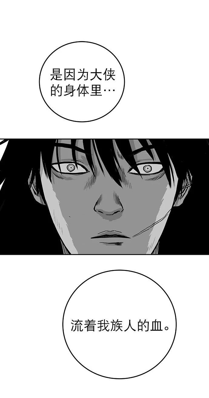 第2季第003话