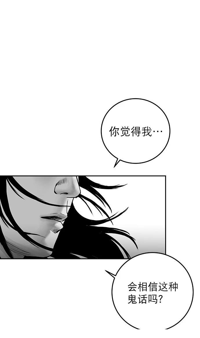 第2季第003话