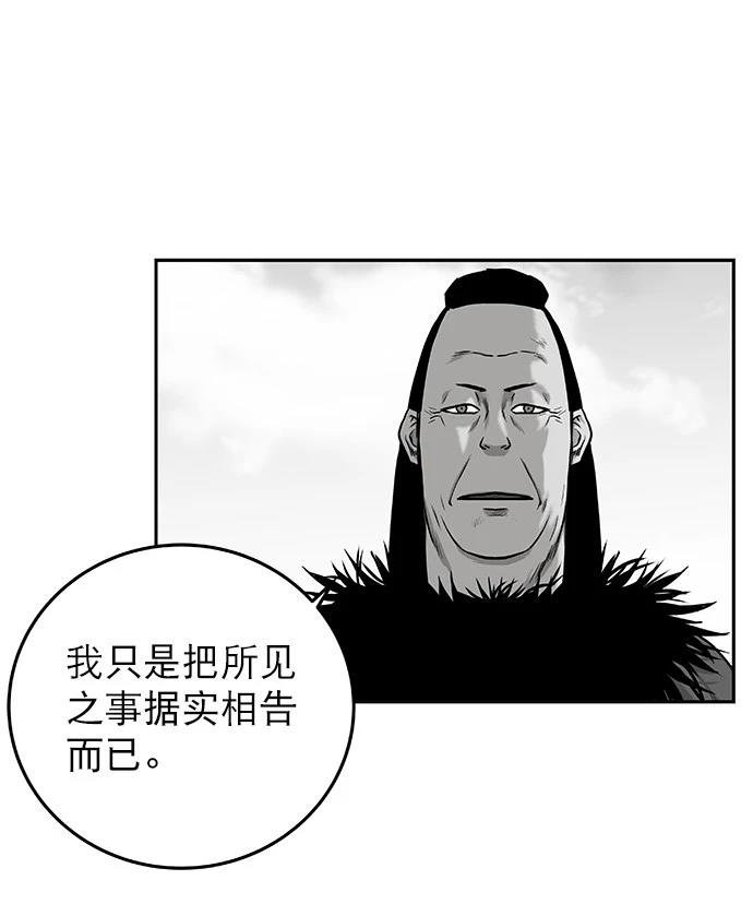 第2季第003话