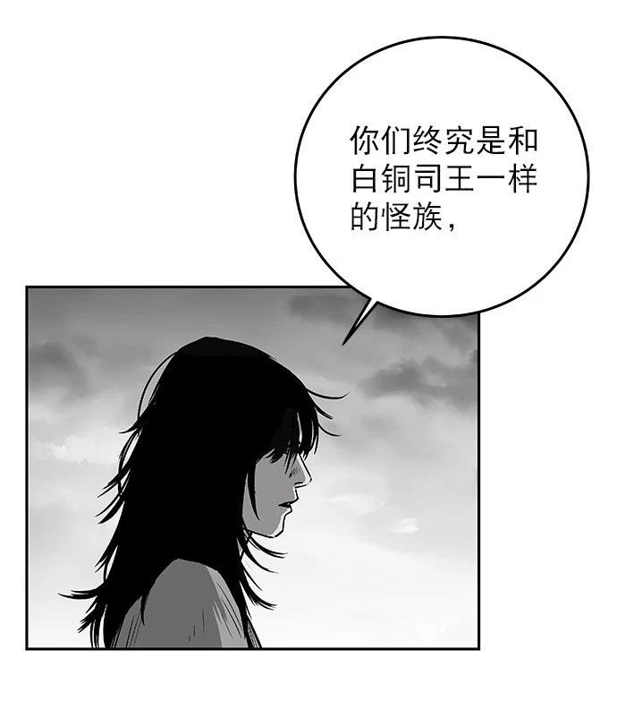 第2季第003话