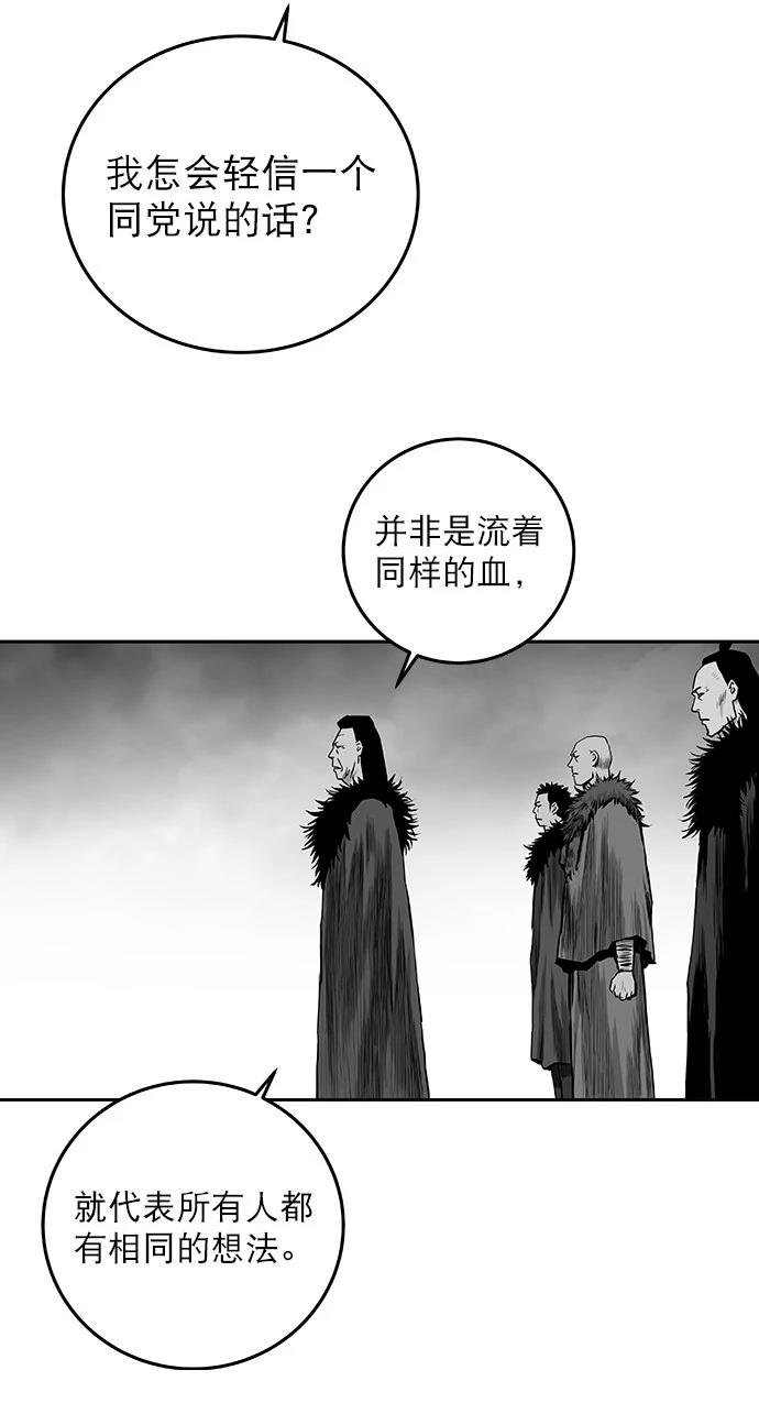 第2季第003话