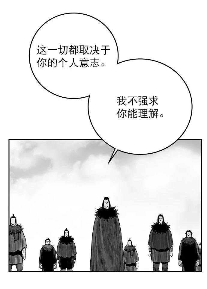 第2季第003话