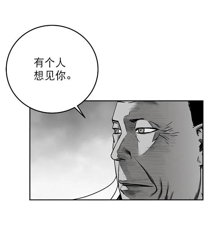 第2季第003话