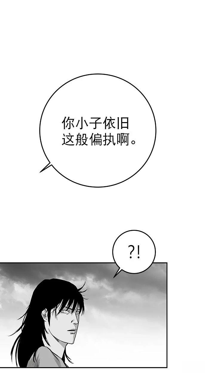第2季第003话