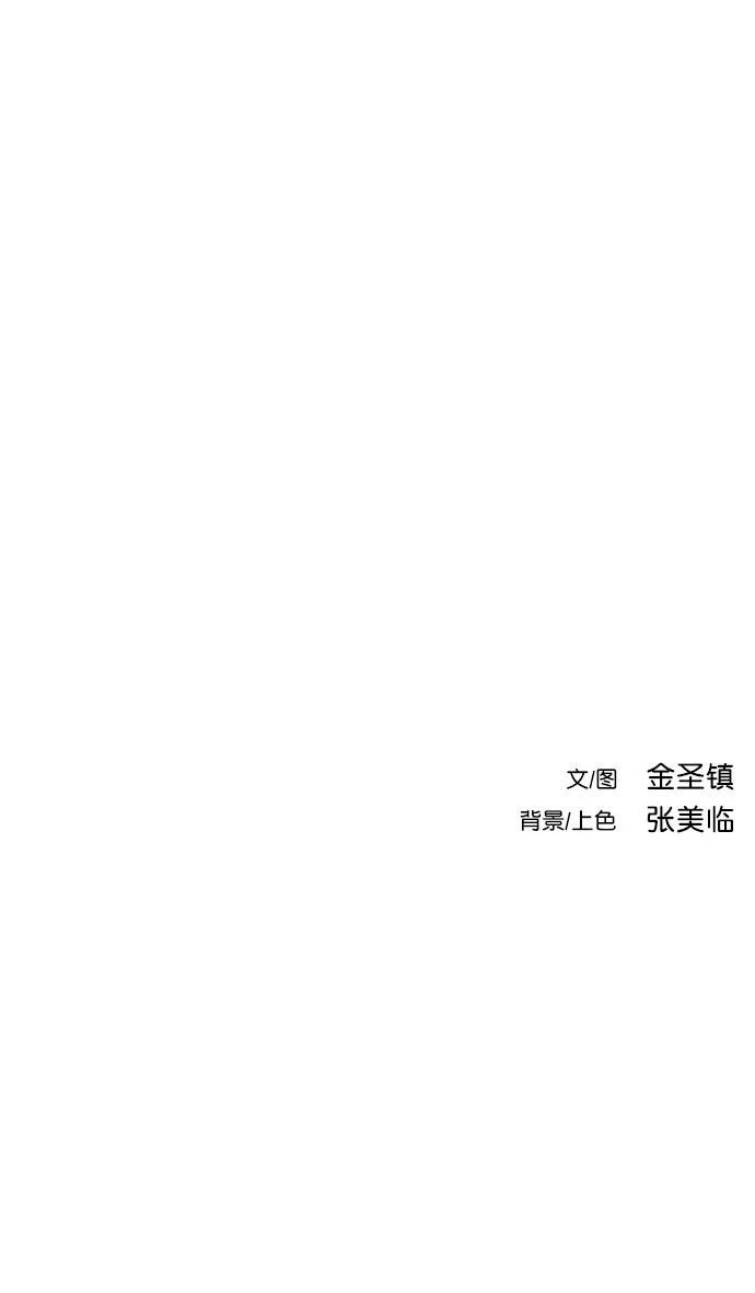 第2季第003话