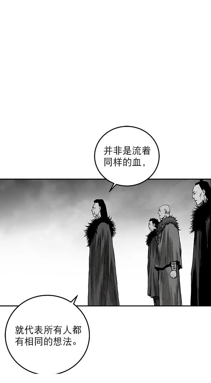 第2季第004话