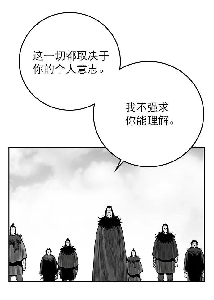 第2季第004话