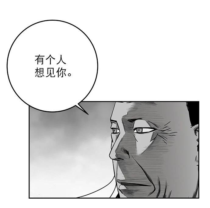 第2季第004话