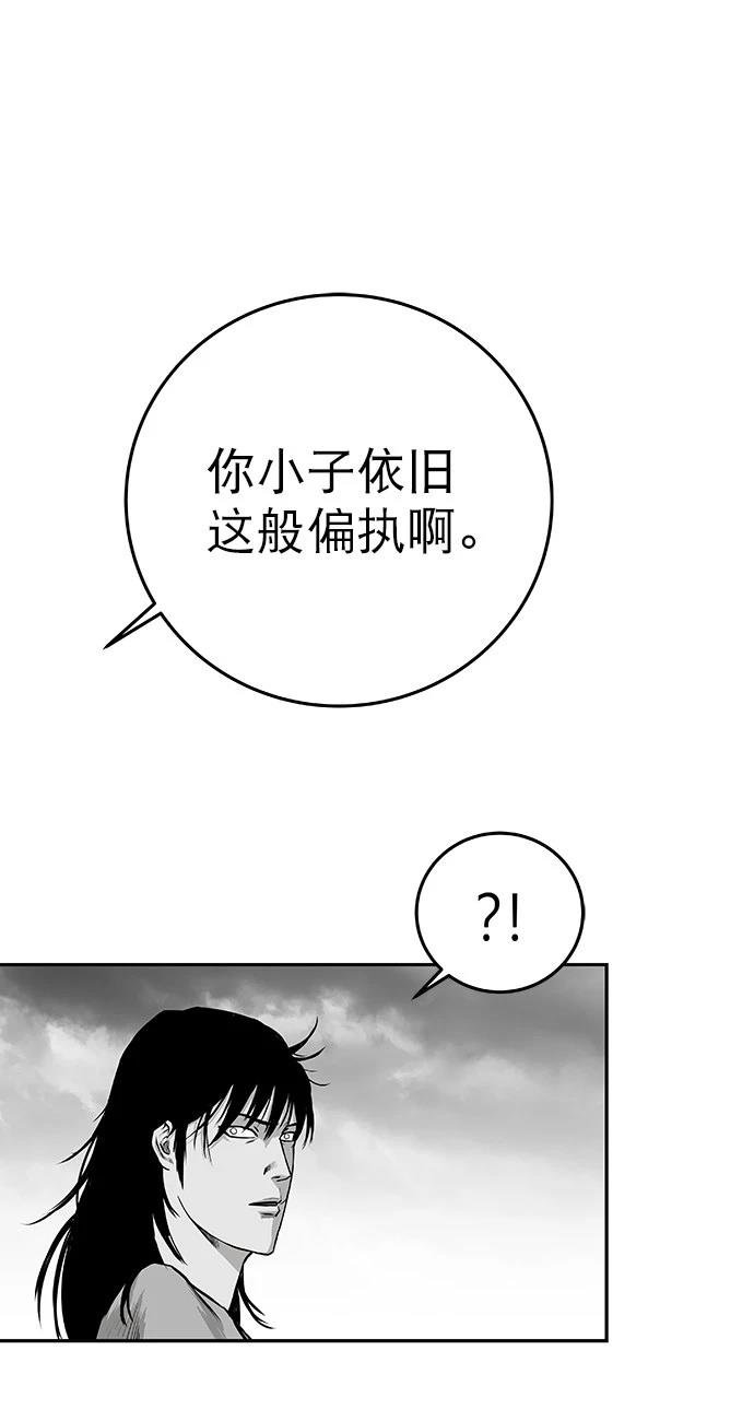 第2季第004话