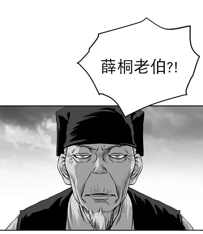第2季第004话