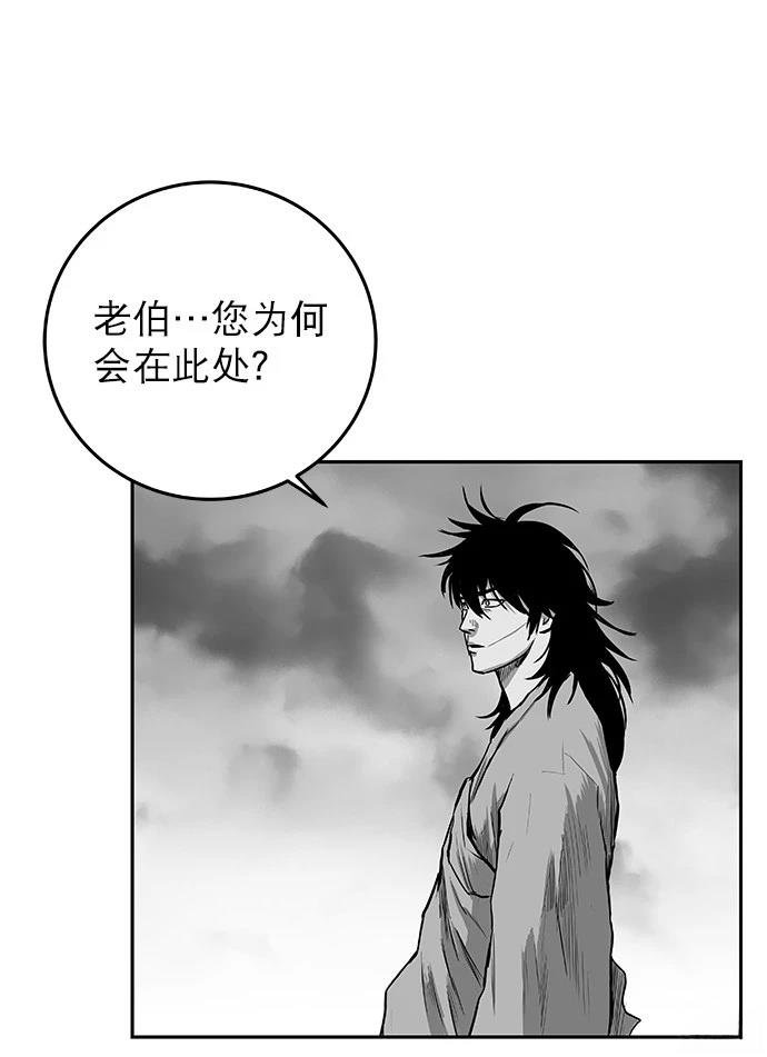 第2季第004话
