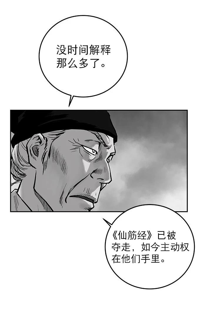 第2季第004话