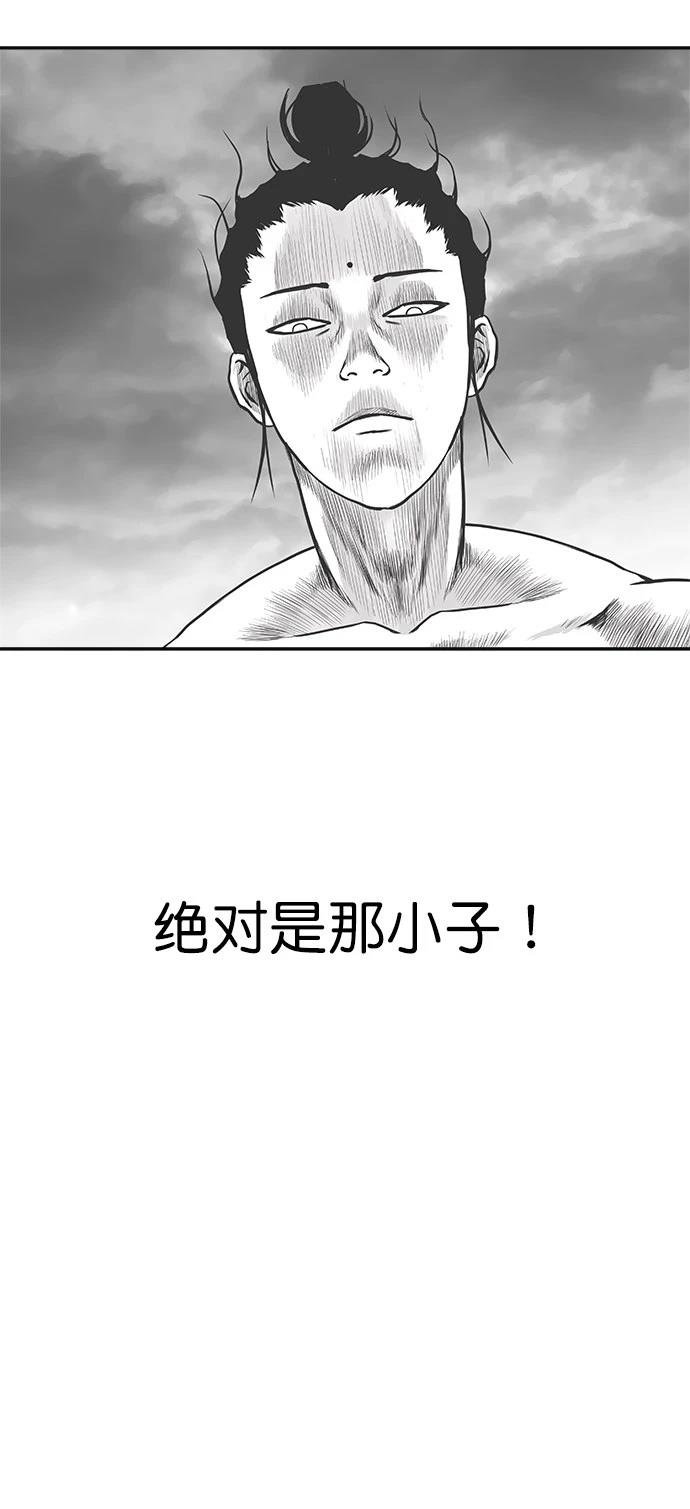 第2季第004话