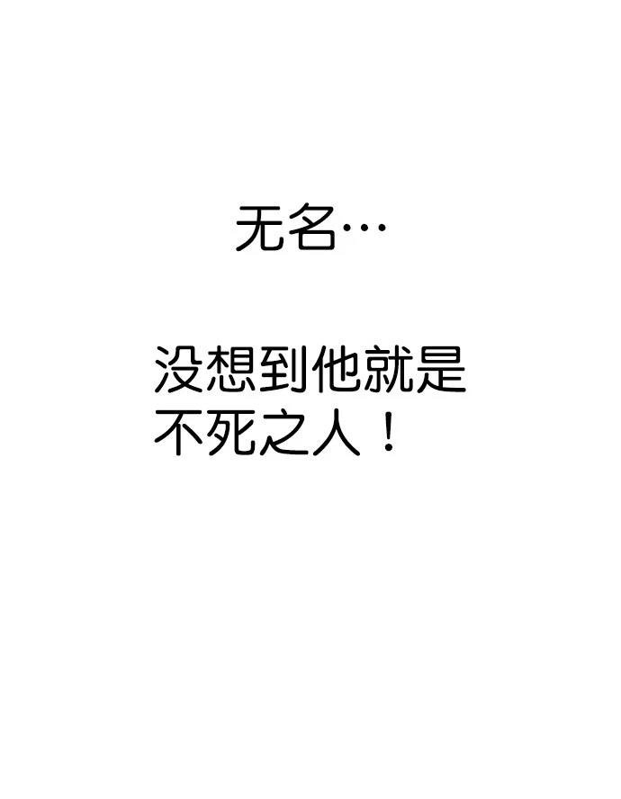 第2季第004话