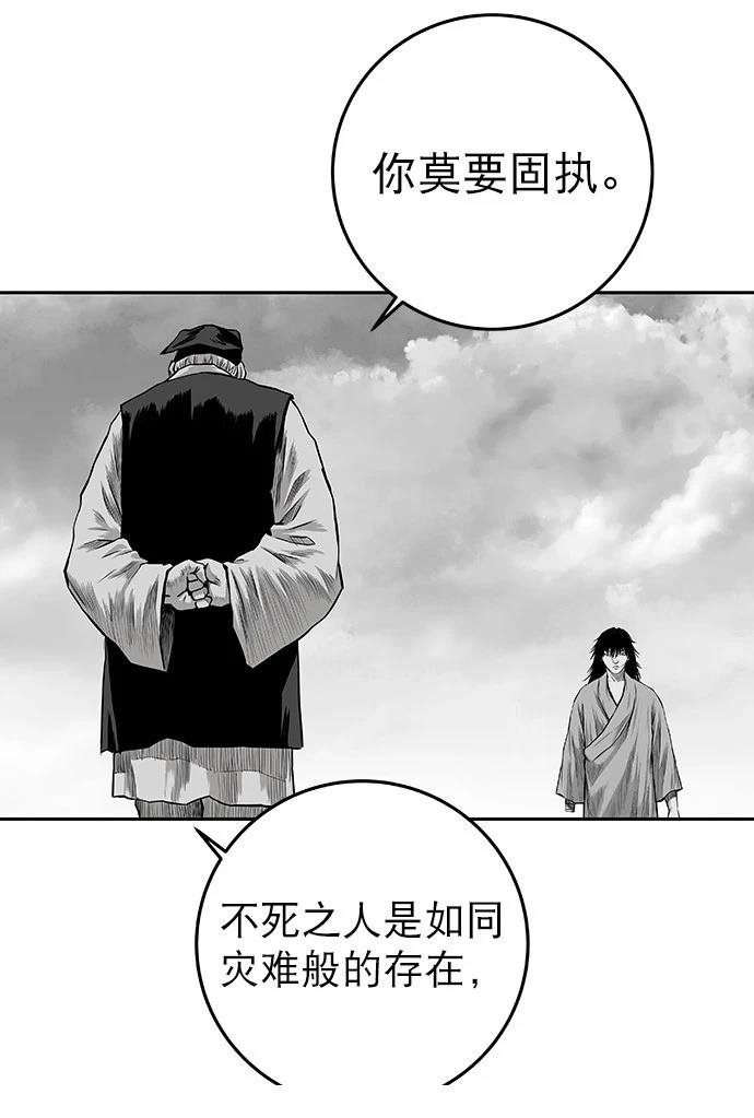 第2季第004话