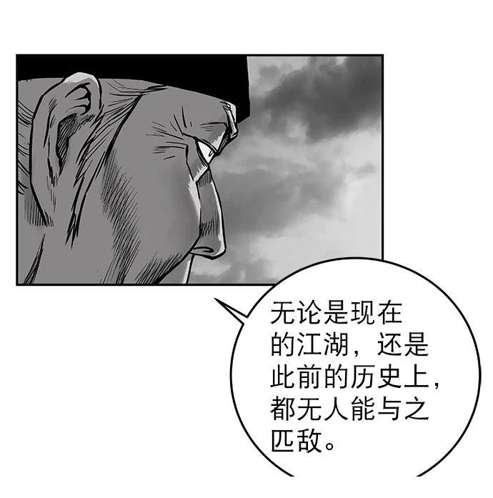 第2季第004话