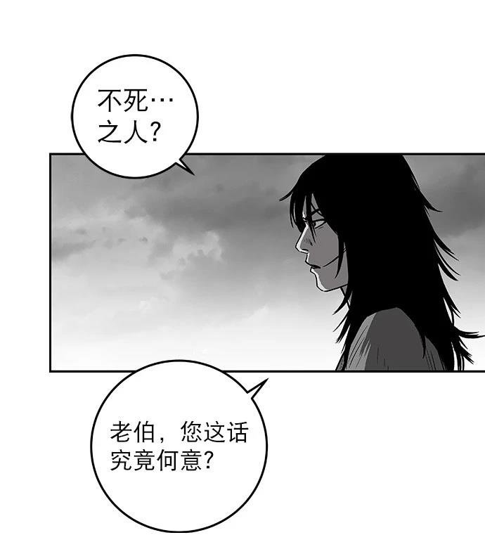 第2季第004话
