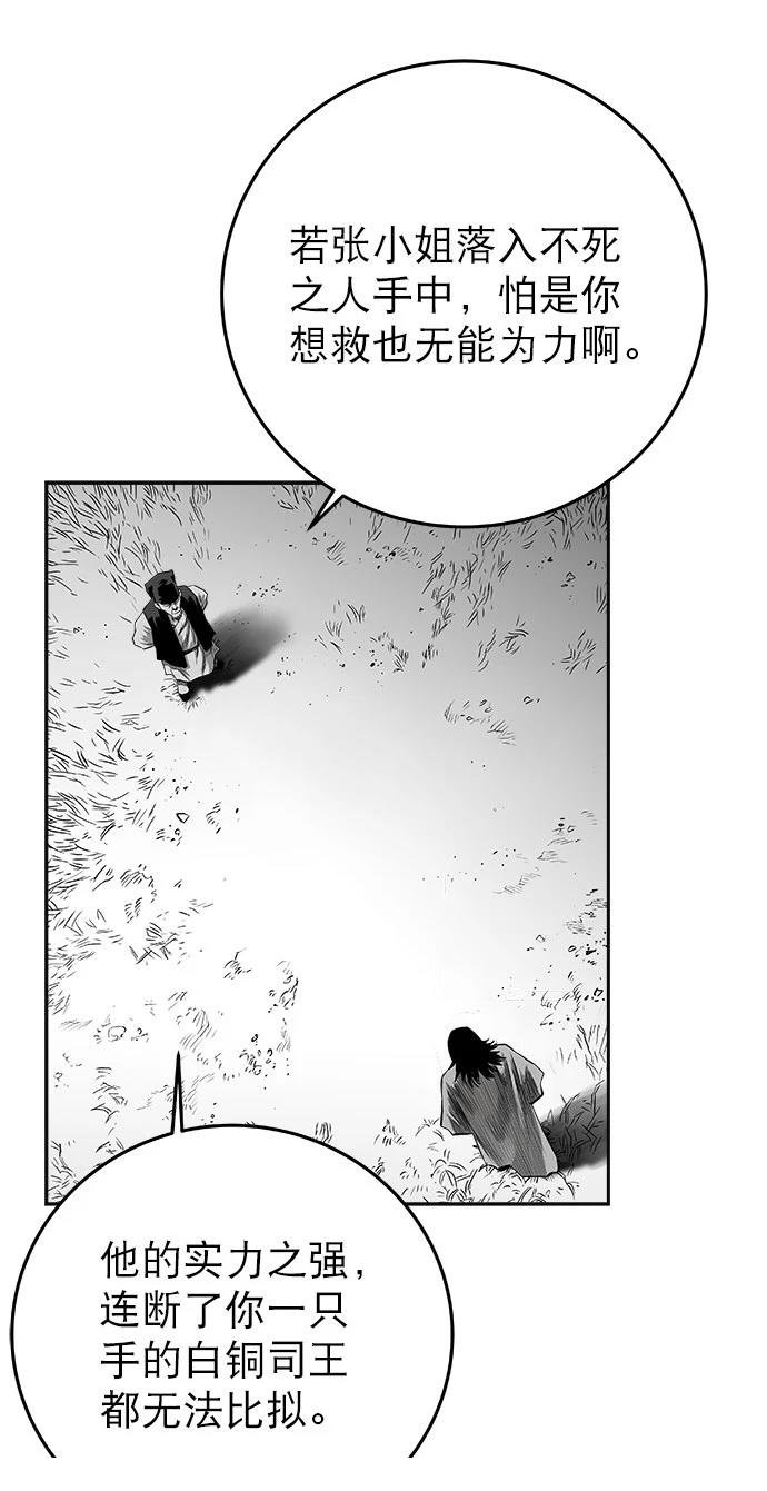第2季第004话
