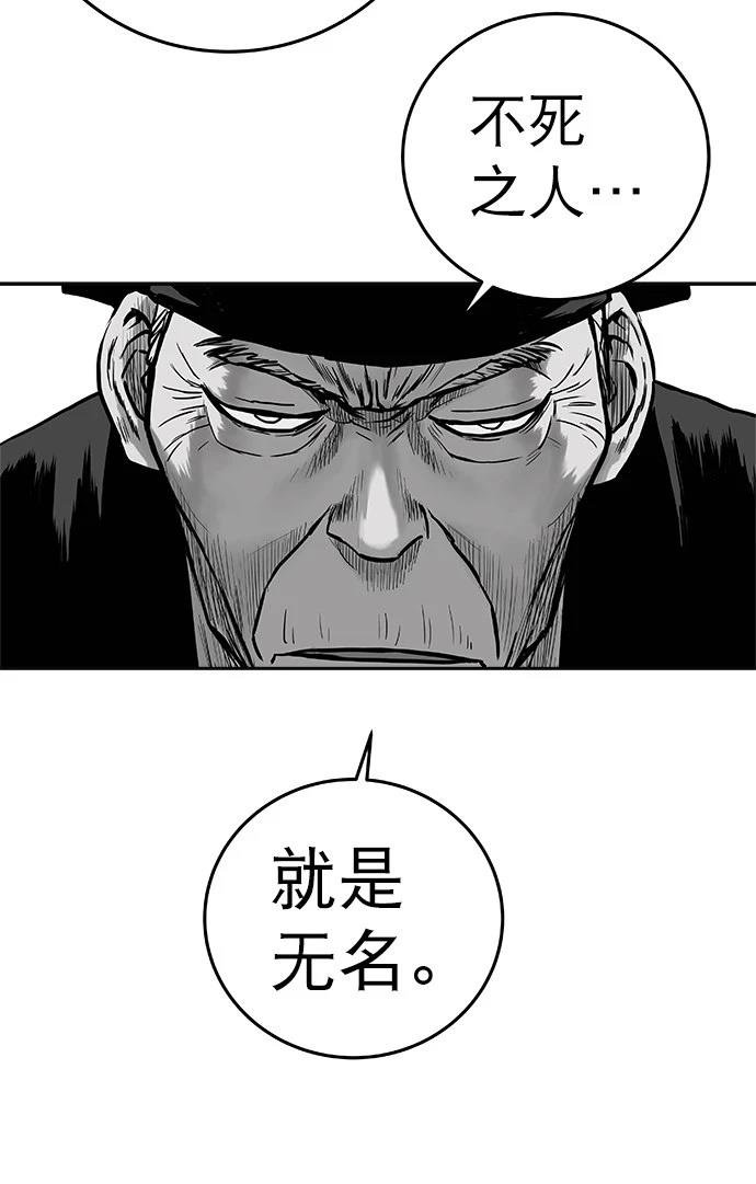 第2季第004话