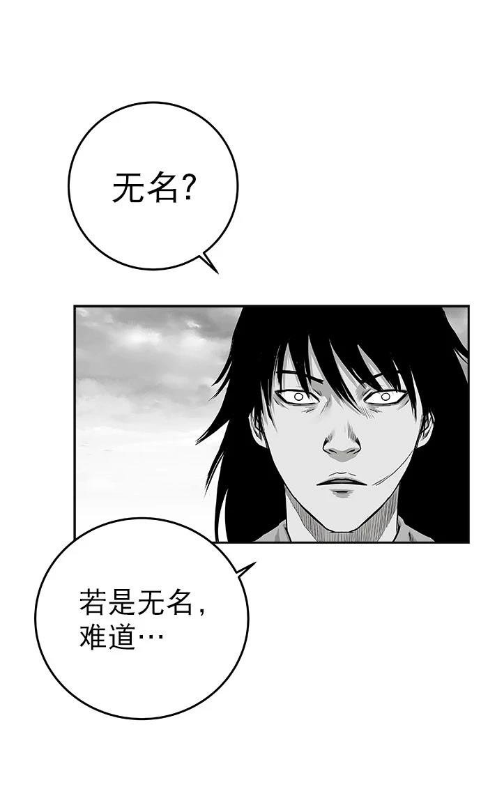 第2季第004话
